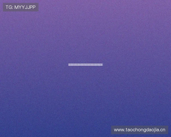 收米篮球直播在线观看平台全程高清赛事实时播放体验